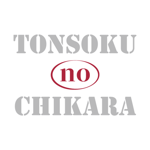 TONSOKUnoCHIKARA online